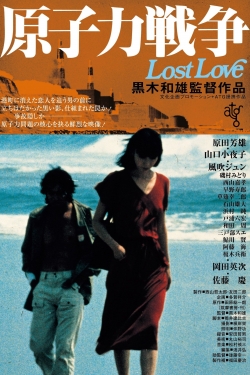 watch-Lost Love