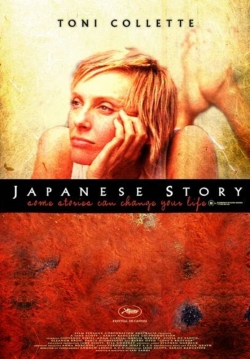 watch-Japanese Story