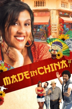 watch-Made in China