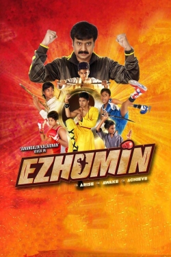 watch-Ezhumin