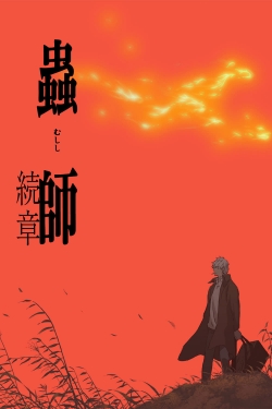 watch-Mushishi: The Next Chapter - Path of Thorns