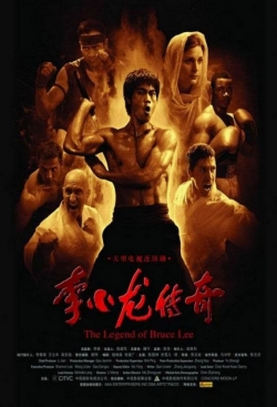 watch-The Legend of Bruce Lee