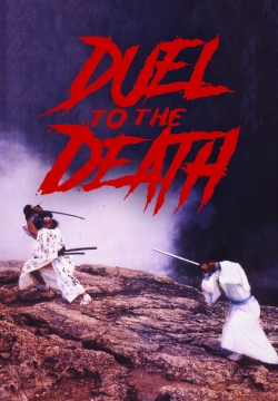 watch-Duel to the Death
