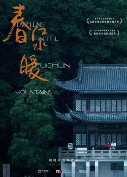 watch-Dwelling in the Fuchun Mountains