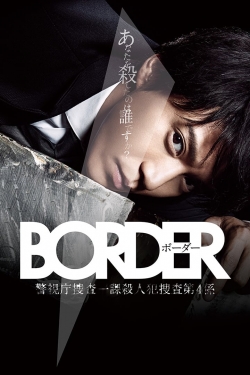 watch-Border