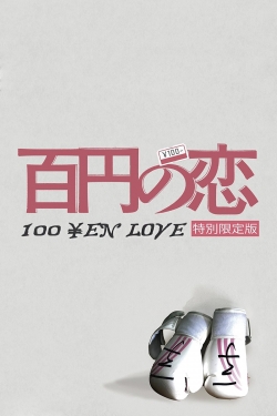 watch-100 Yen Love