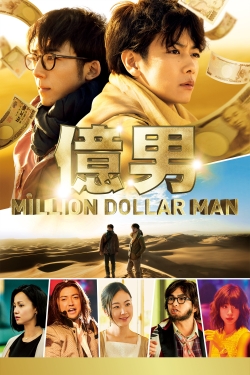 watch-Million Dollar Man