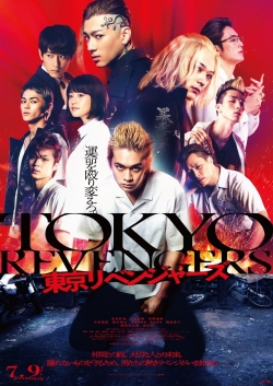 watch-Tokyo Revengers