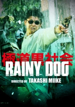 watch-Rainy Dog