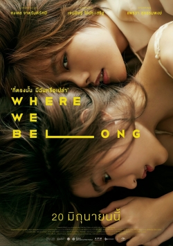 watch-Where We Belong