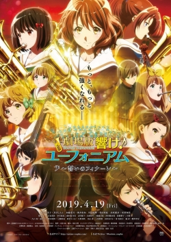 watch-Sound! Euphonium the Movie - Our Promise: A Brand New Day