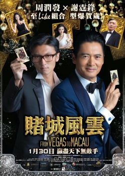 watch-From Vegas to Macau