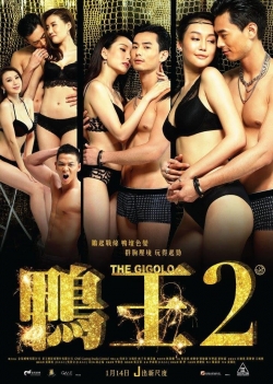watch-The Gigolo 2