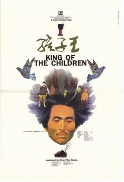watch-King of the Children