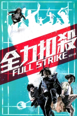 watch-Full Strike