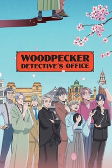 watch-Woodpecker Detective’s Office