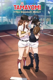 watch-TAMAYOMI: The Baseball Girls
