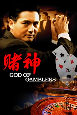 watch-God of Gamblers