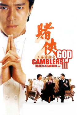 watch-God of Gamblers III Back to Shanghai