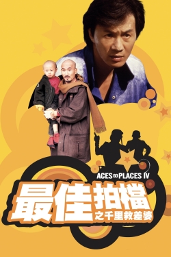 watch-Aces Go Places IV: You Never Die Twice