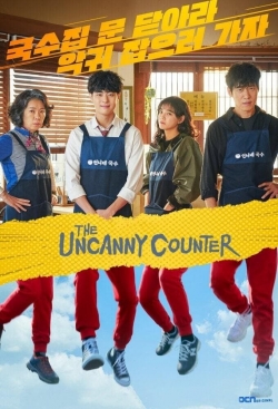 The Uncanny Counter - Season 1