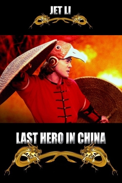 watch-Last Hero in China