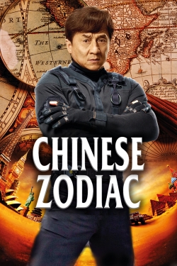watch-Chinese Zodiac