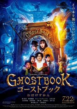 watch-Ghost Book Obakezukan