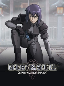 watch-Ghost in the Shell: Stand Alone Complex