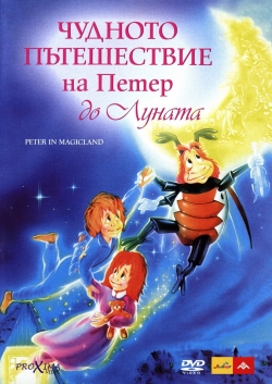 watch-Peter in Magicland