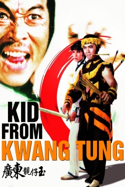 watch-Kid from Kwangtung