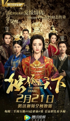 watch-The Legend of Dugu