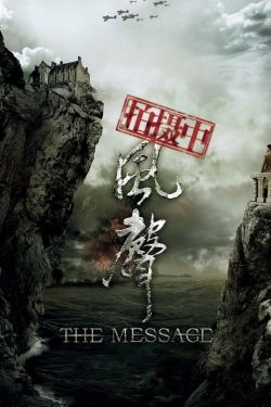 watch-The Message