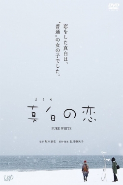 watch-Pure White