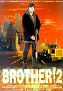 watch-Brother 2