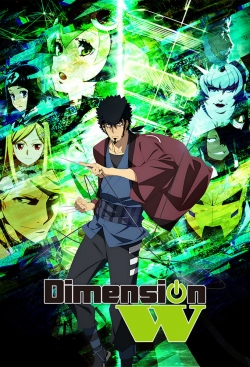 watch-Dimension W