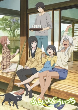 watch-Flying Witch