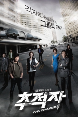watch-The Chaser
