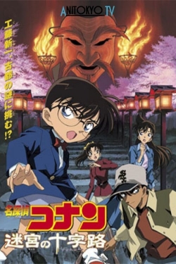 watch-Detective Conan: Crossroad in the Ancient Capital