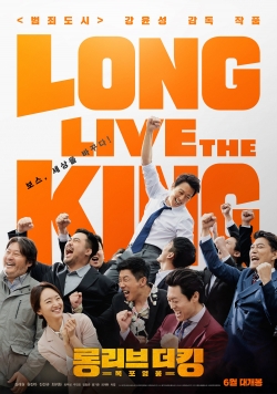 watch-Long Live the King