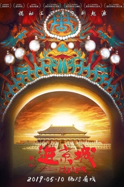 watch-Enter the Forbidden City