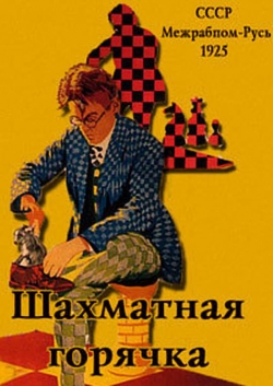 watch-Chess Fever