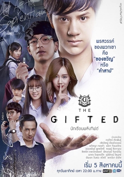 watch-The Gifted