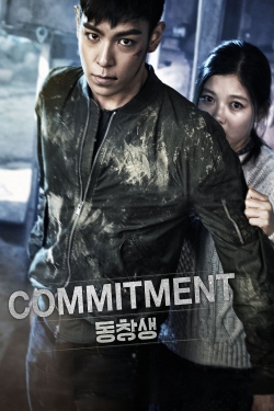 watch-Commitment