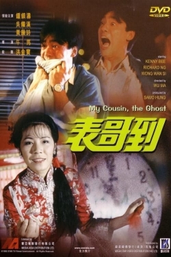 watch-My Cousin, the Ghost