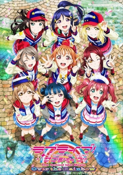 watch-Love Live! Sunshine!! The School Idol Movie Over the Rainbow