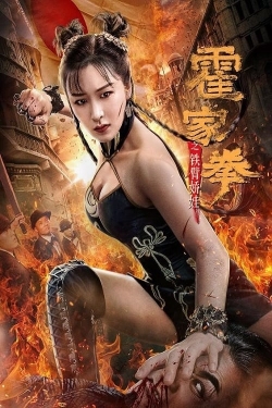watch-The Queen of Kung Fu