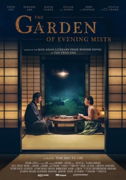 watch-The Garden of Evening Mists