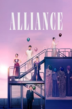 watch-Alliance