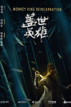 the monkey king full movie in english watch online